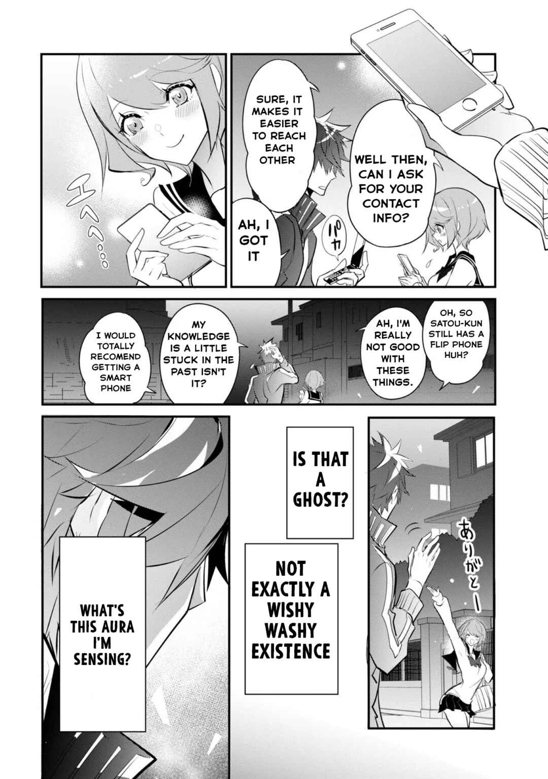 Inu to Yuusha wa Kazaranai Chapter 3 - Page 19
