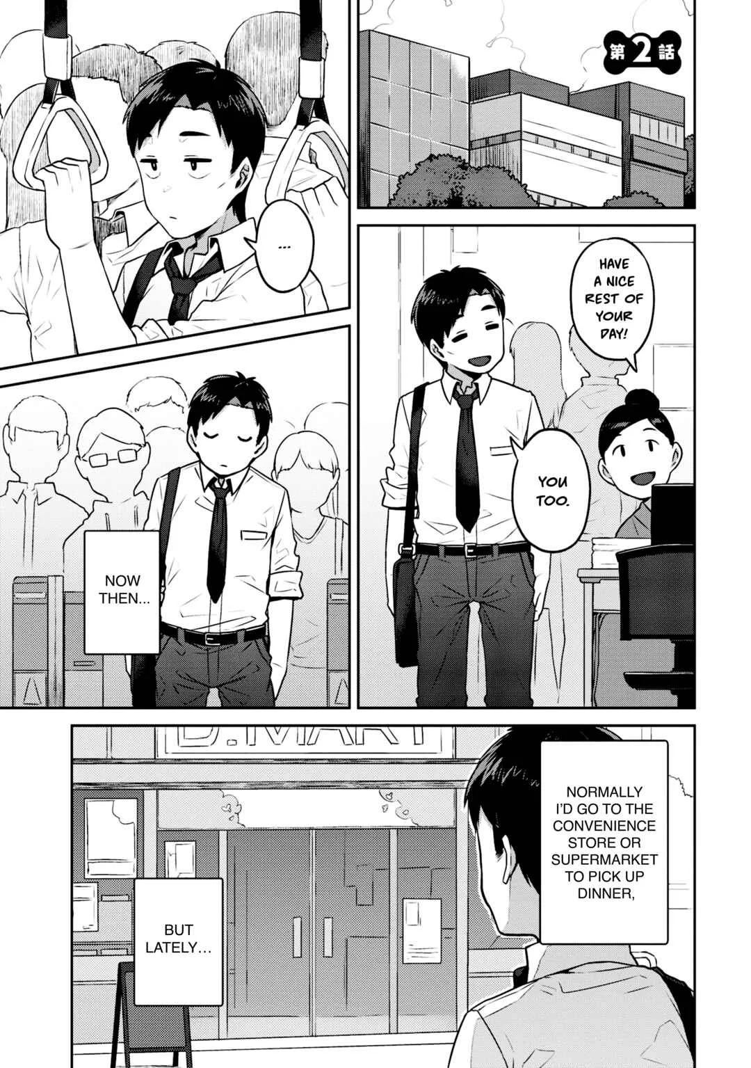 Inukai-san Chi no Oshikake JK Chapter 2 - Page 1