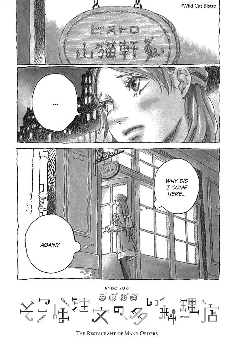 Invisible Girl in Love Chapter 1: The Restaurant of Many Orders - Page 1