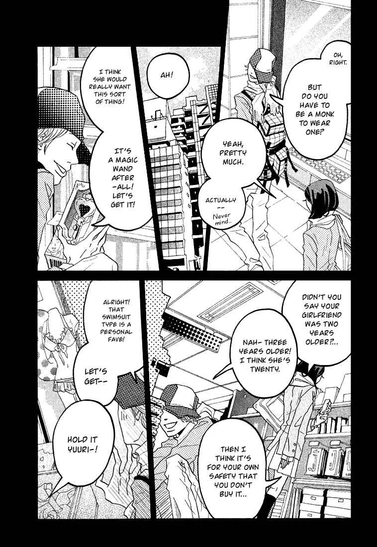Invisible Girl in Love Chapter 3: Matryoshka - Page 10