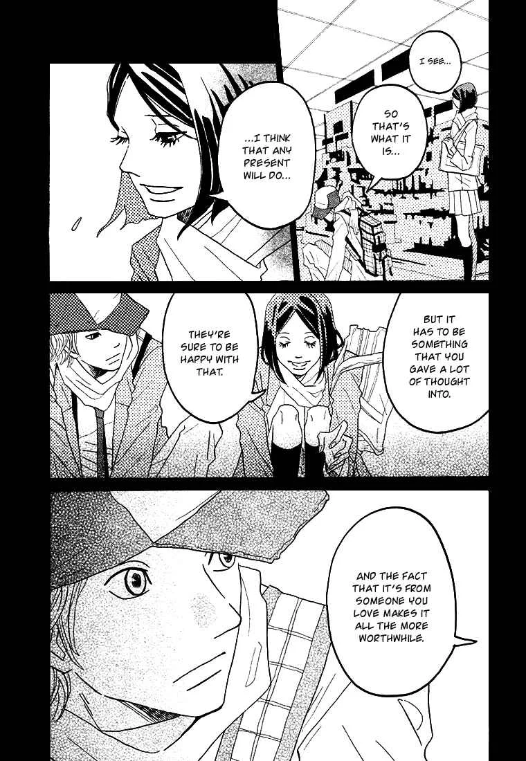 Invisible Girl in Love Chapter 3: Matryoshka - Page 12