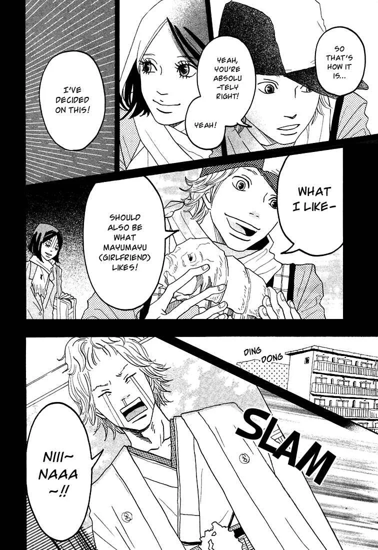 Invisible Girl in Love Chapter 3: Matryoshka - Page 13
