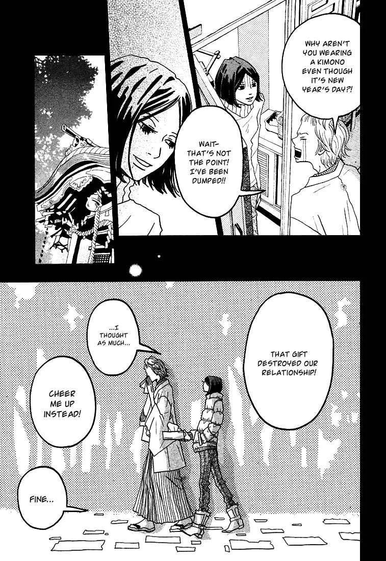Invisible Girl in Love Chapter 3: Matryoshka - Page 14