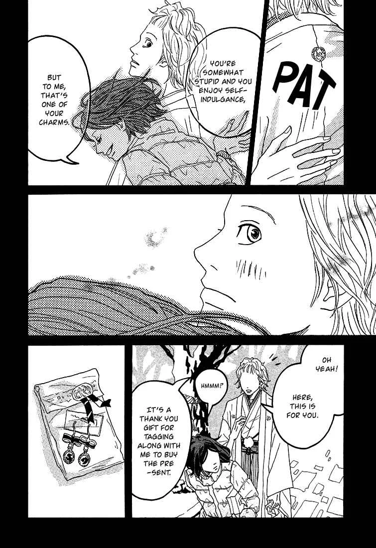 Invisible Girl in Love Chapter 3: Matryoshka - Page 15