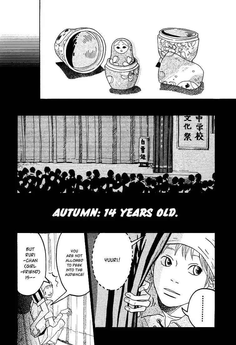 Invisible Girl in Love Chapter 3: Matryoshka - Page 17