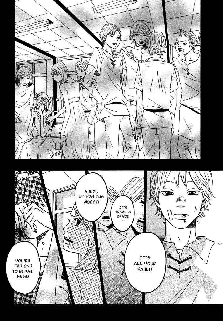 Invisible Girl in Love Chapter 3: Matryoshka - Page 21