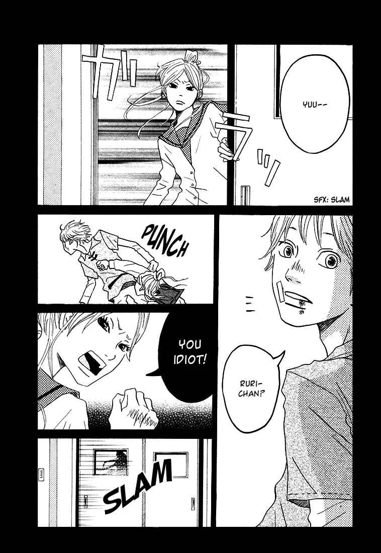 Invisible Girl in Love Chapter 3: Matryoshka - Page 22