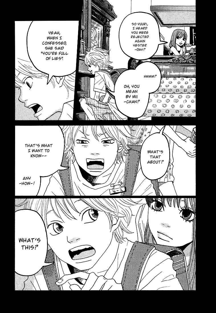 Invisible Girl in Love Chapter 3: Matryoshka - Page 27