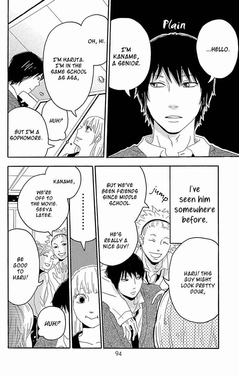 Invisible Girl in Love Chapter 4: The Selfish Couple - Page 3