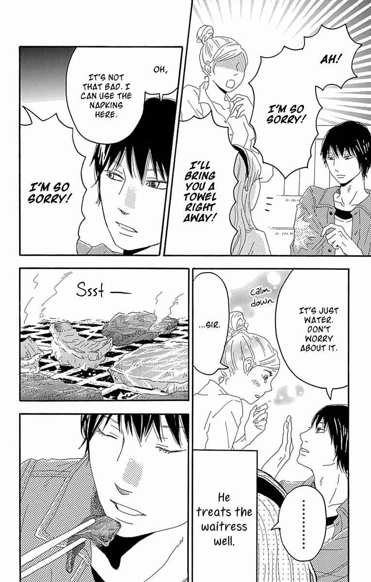 Invisible Girl in Love Chapter 4: The Selfish Couple - Page 15