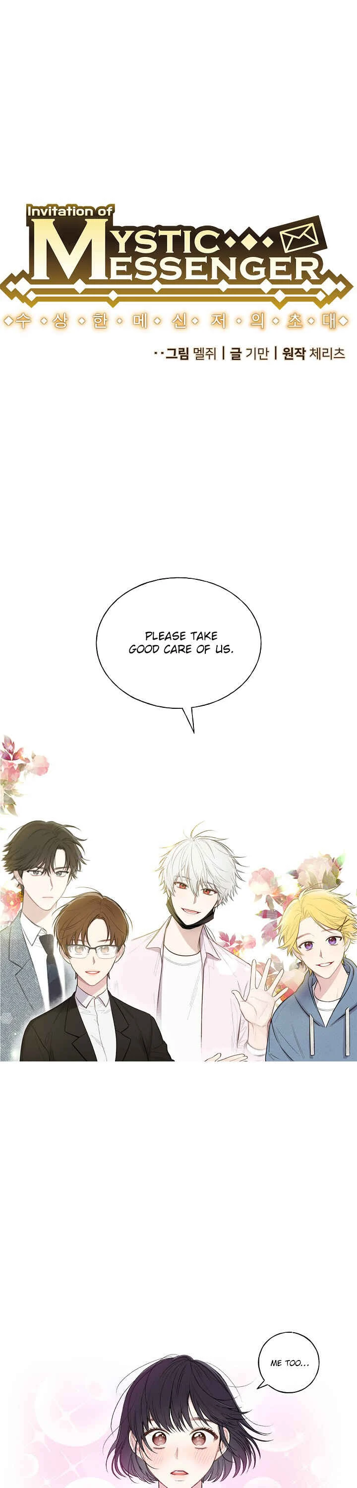 Invitation of Mystic Messenger Chapter 0: Prologue - Page 3