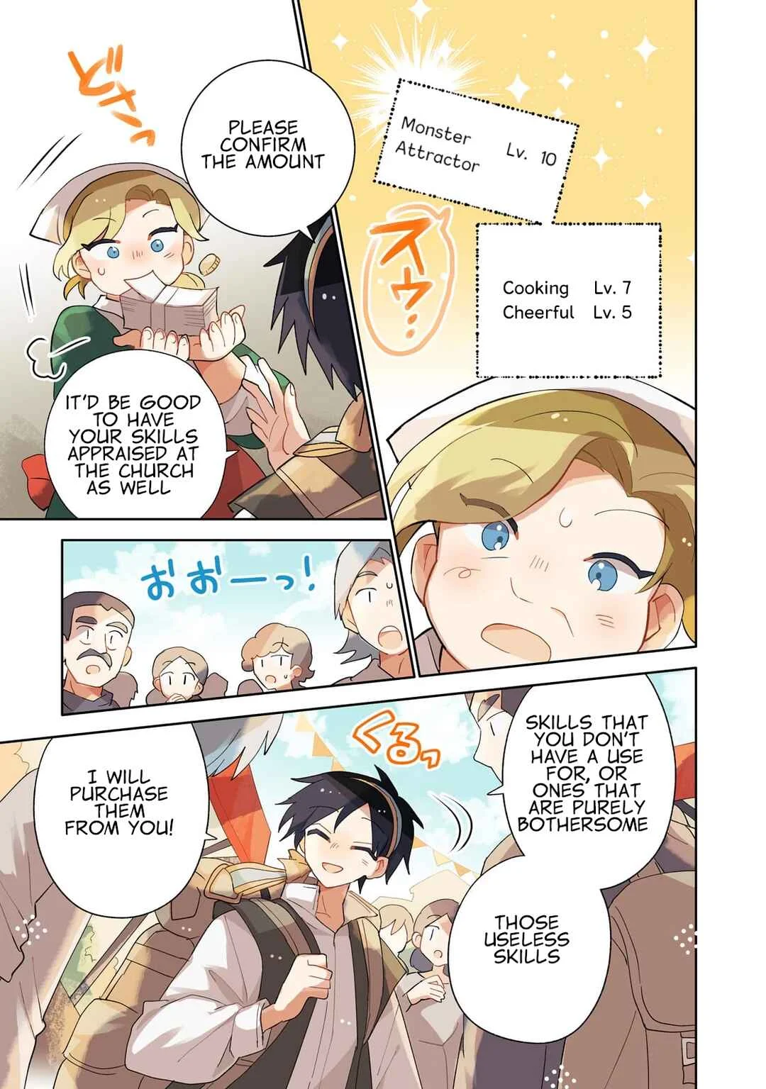 Iranai Skill wo Kaitorimasu Chapter 1: The Child Blessed by God - Page 4