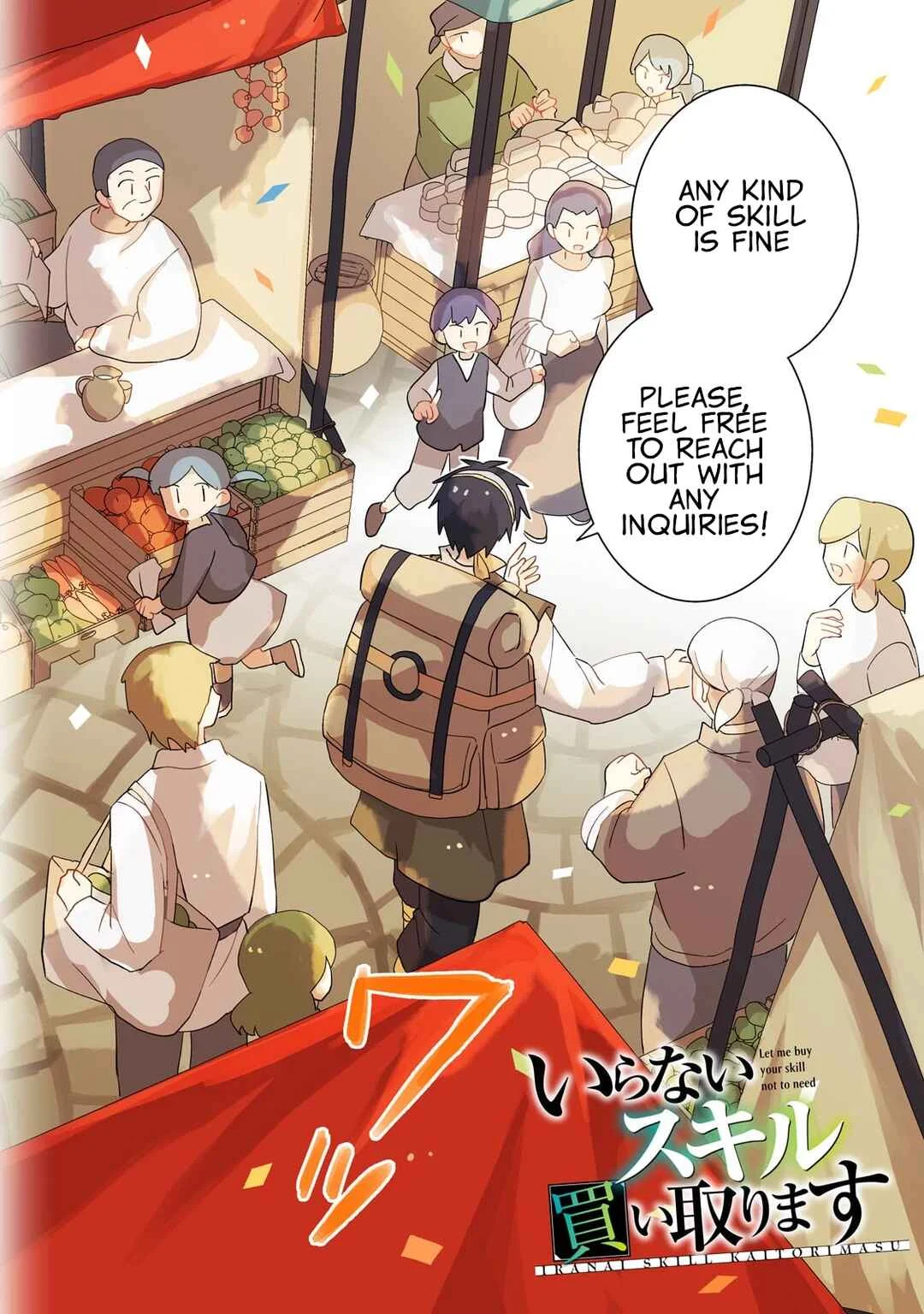 Iranai Skill wo Kaitorimasu Chapter 1: The Child Blessed by God - Page 5