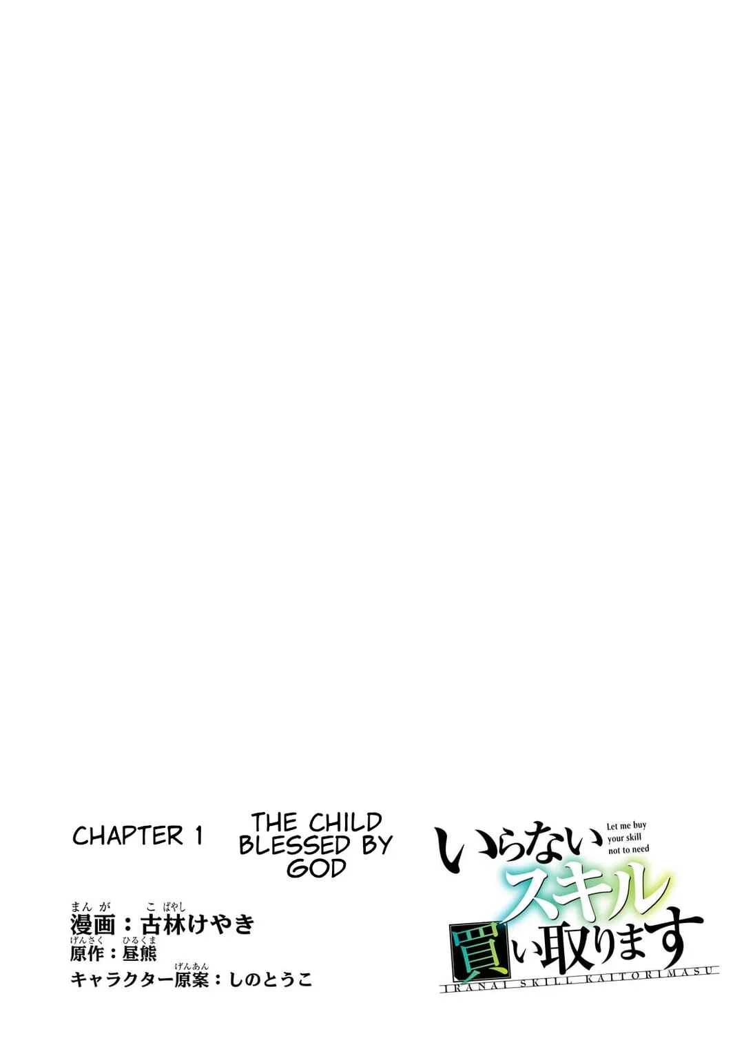 Iranai Skill wo Kaitorimasu Chapter 1: The Child Blessed by God - Page 7
