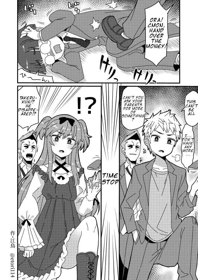 Iroiro Irogoto Chapter 2 - Page 3