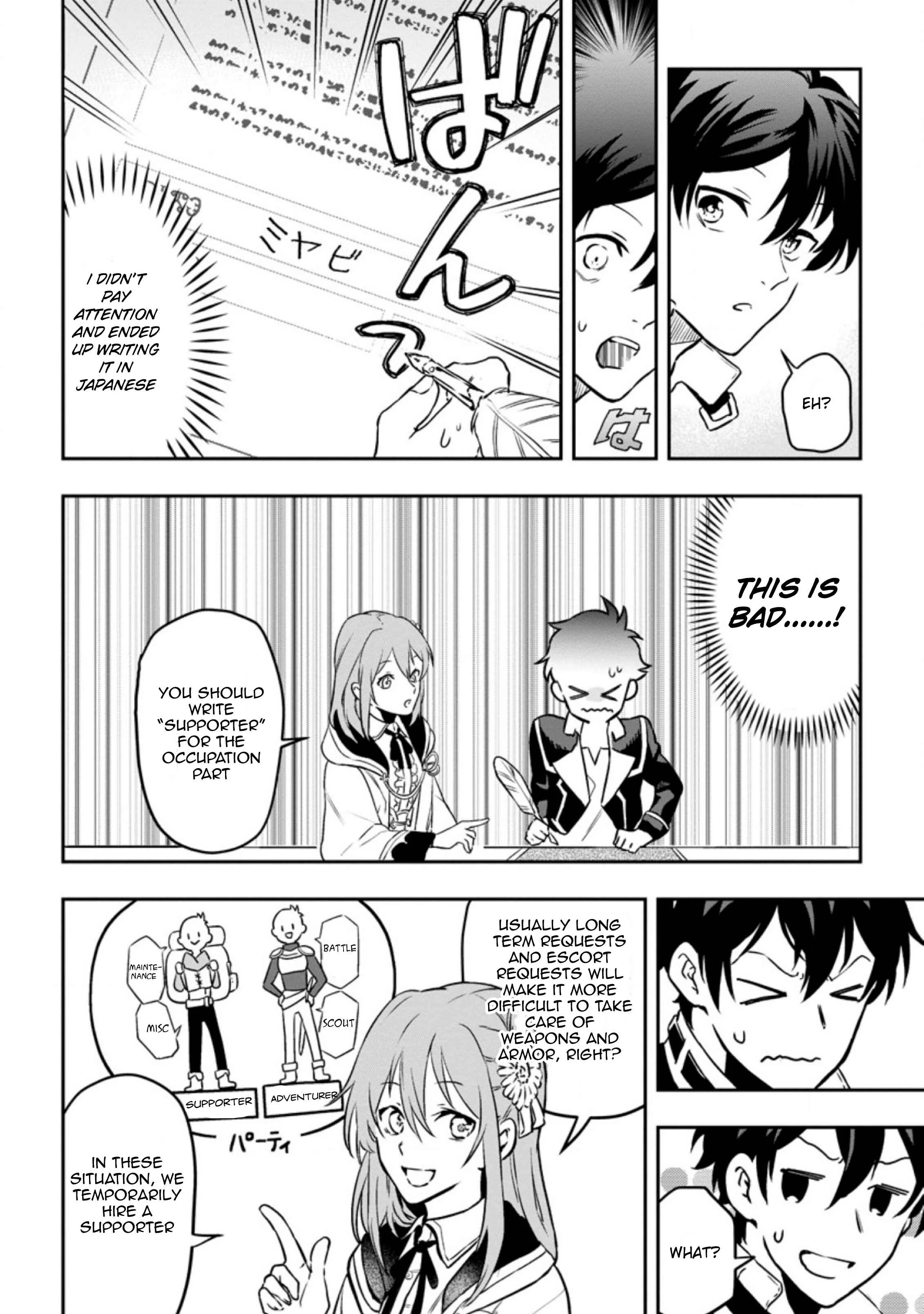 Isekai Craft Gurashi: Jiyuu Kimama na Seisan Shoku no Honobono Slow Life Chapter 2.3 - Page 3