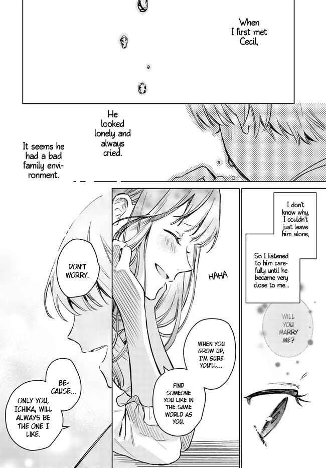 Isekai de Ane ni Namae wo Ubawaremashita Chapter 1 - Page 7