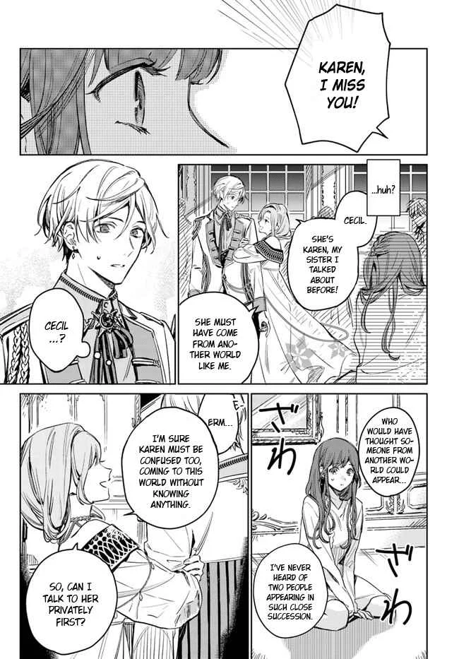 Isekai de Ane ni Namae wo Ubawaremashita Chapter 1 - Page 16