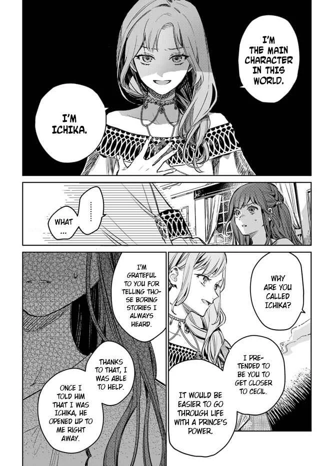 Isekai de Ane ni Namae wo Ubawaremashita Chapter 1 - Page 21