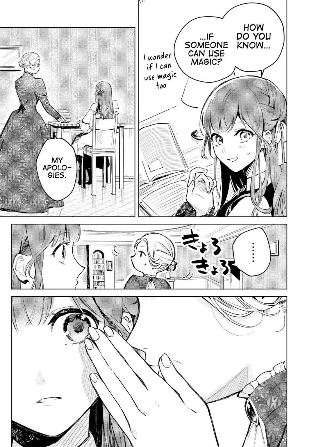 Isekai de Ane ni Namae wo Ubawaremashita Chapter 3: Fiancée - Page 22