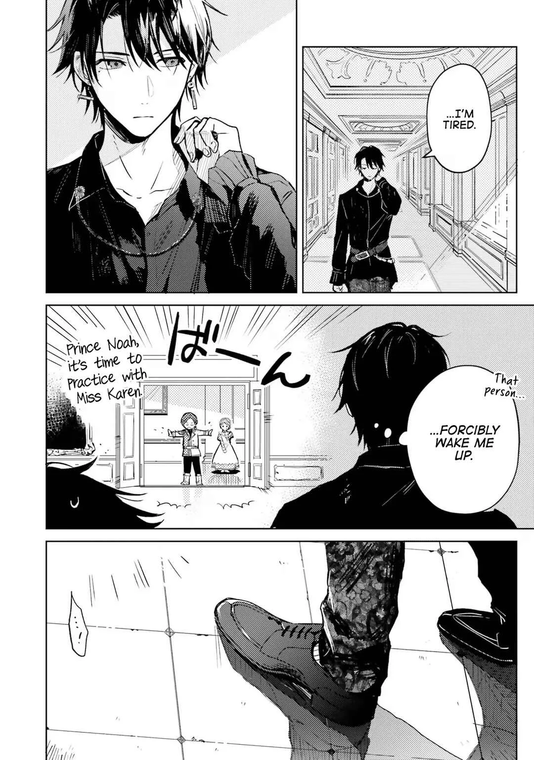 Isekai de Ane ni Namae wo Ubawaremashita Chapter 4: Cecil and Noah - Page 5