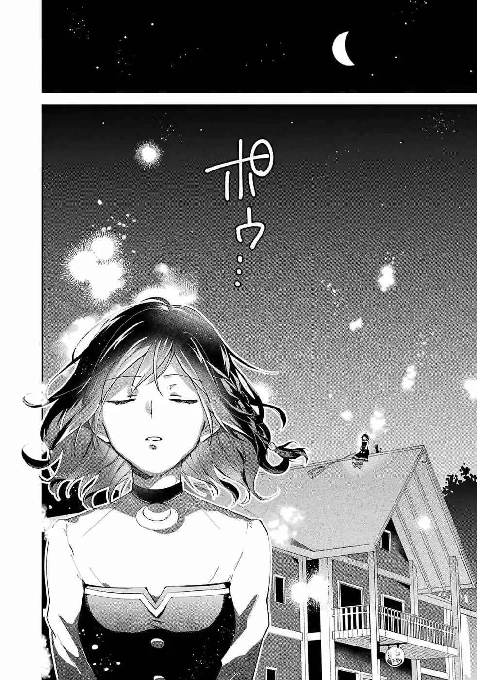 Isekai de Pension Hajimemashita. Sekai de Yuiitsu no Kuro Majo desu ga, Kono Chikara wa Okyaku-sama no Tame ni Tsukaimasu Chapter 1 - Page 17