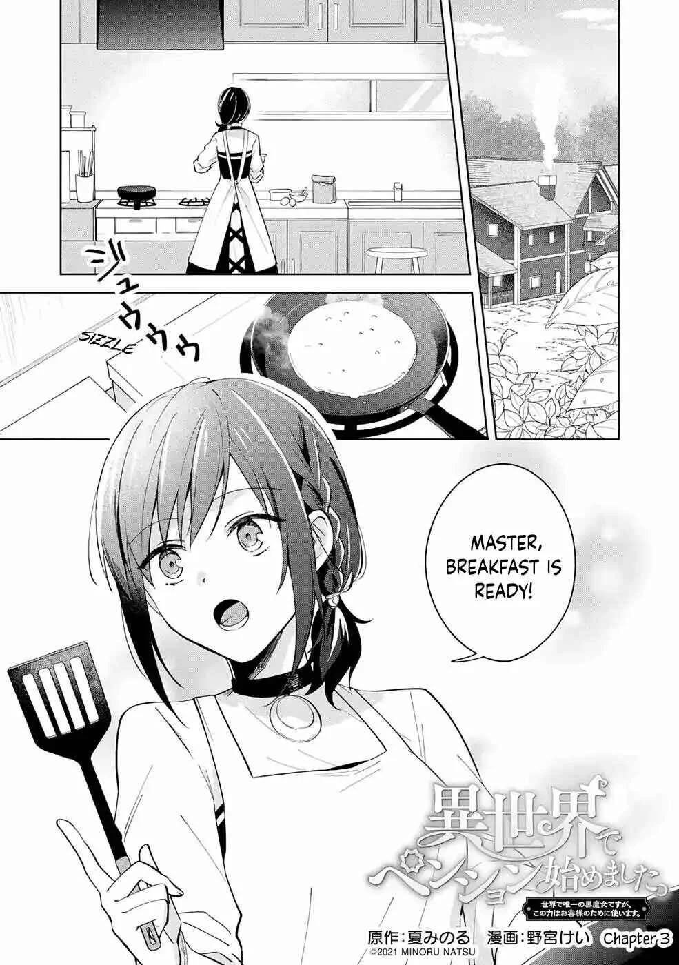 Isekai de Pension Hajimemashita. Sekai de Yuiitsu no Kuro Majo desu ga, Kono Chikara wa Okyaku-sama no Tame ni Tsukaimasu Chapter 3 - Page 1