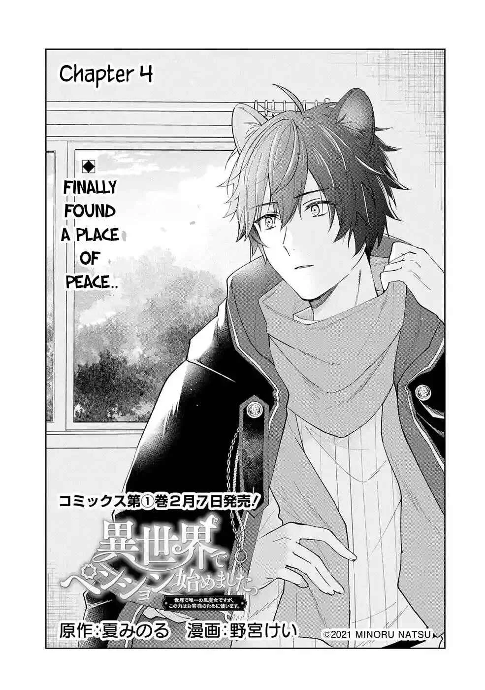 Isekai de Pension Hajimemashita. Sekai de Yuiitsu no Kuro Majo desu ga, Kono Chikara wa Okyaku-sama no Tame ni Tsukaimasu Chapter 4 - Page 1