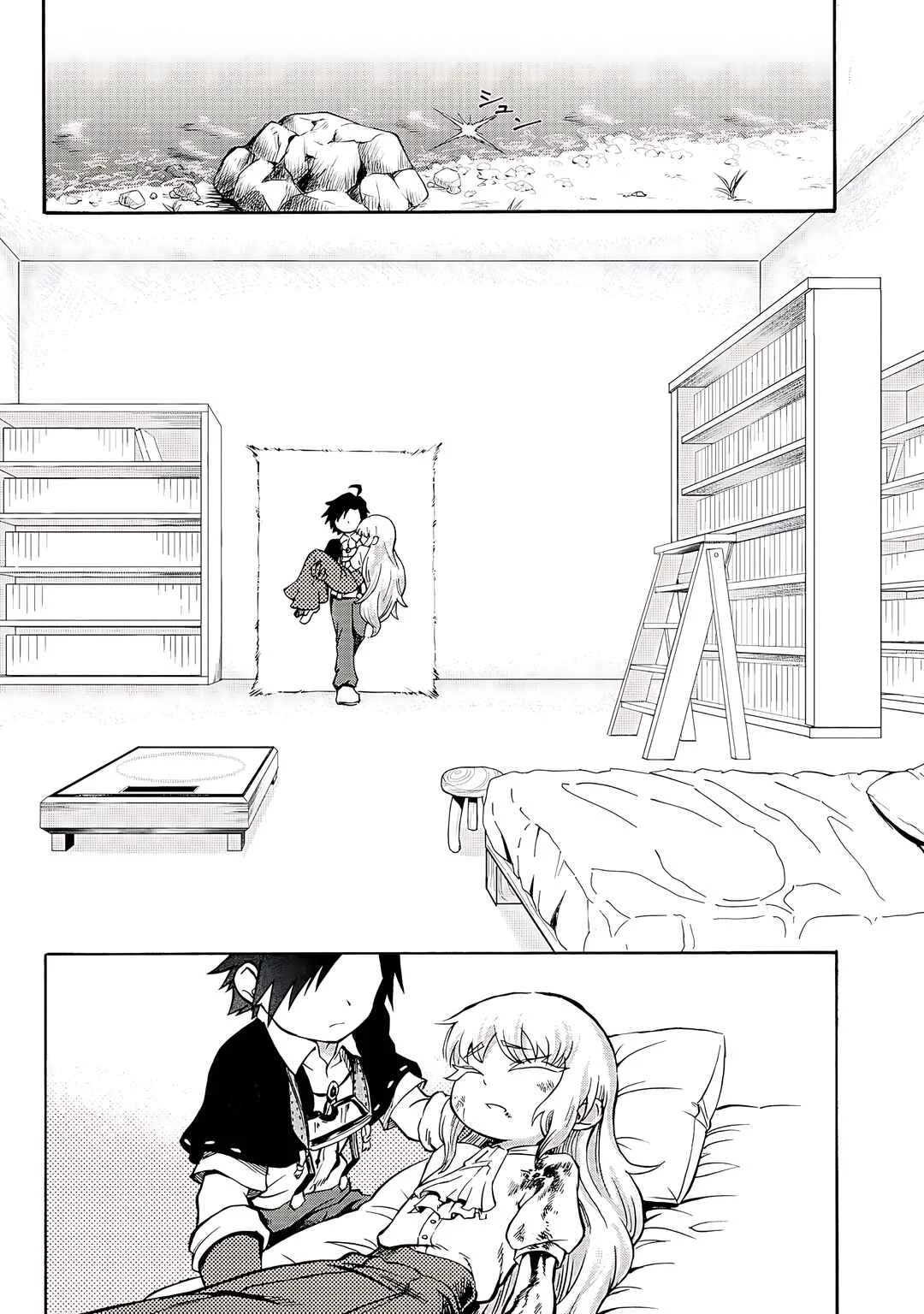 Isekai de Yakuza Hajimemashita: Yume no Henkyou Slow Life wa Oazuke-chuu Chapter 1 - Page 17