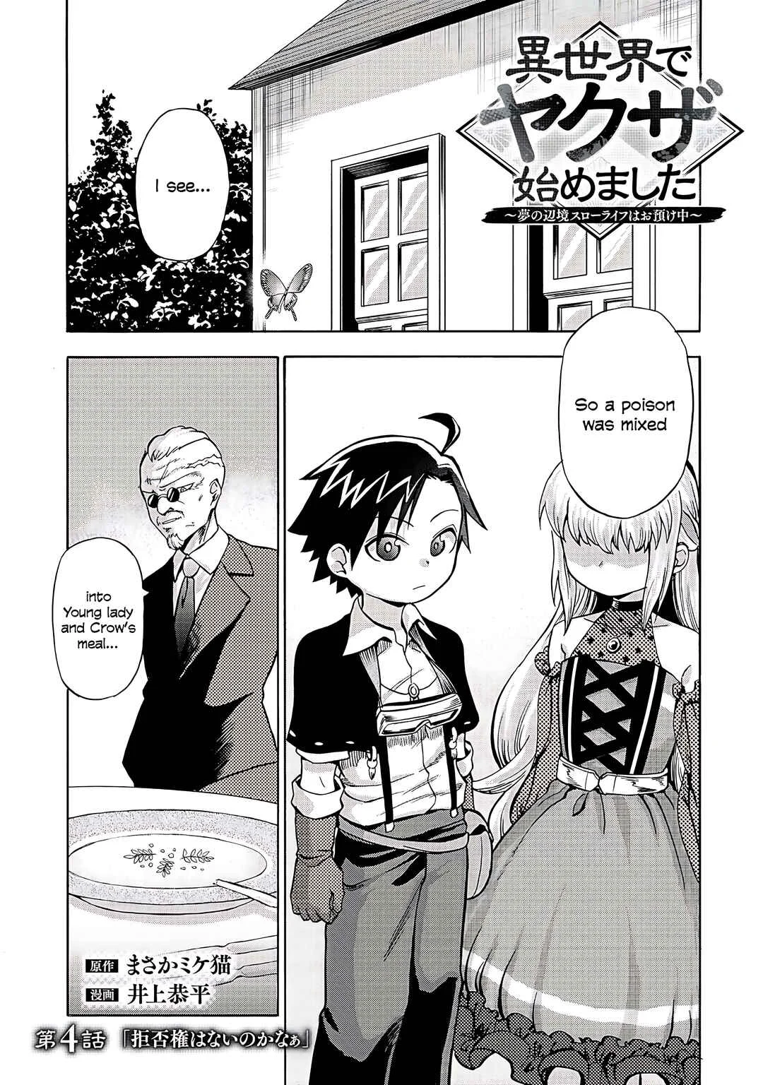 Isekai de Yakuza Hajimemashita: Yume no Henkyou Slow Life wa Oazuke-chuu Chapter 4 - Page 2