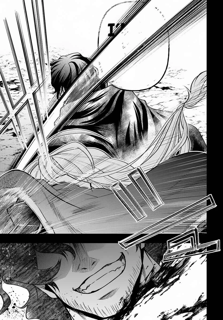 Isekai demo Bunan ni Ikitai Shoukougun Chapter 5 - Page 23