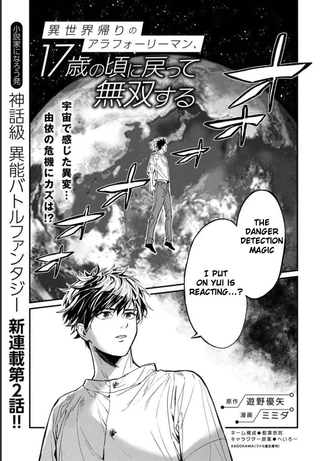 Isekai-gaeri no Arafoo Riiman, 17-sai no Koro ni Modotte Musou Suru Chapter 2 - Page 3