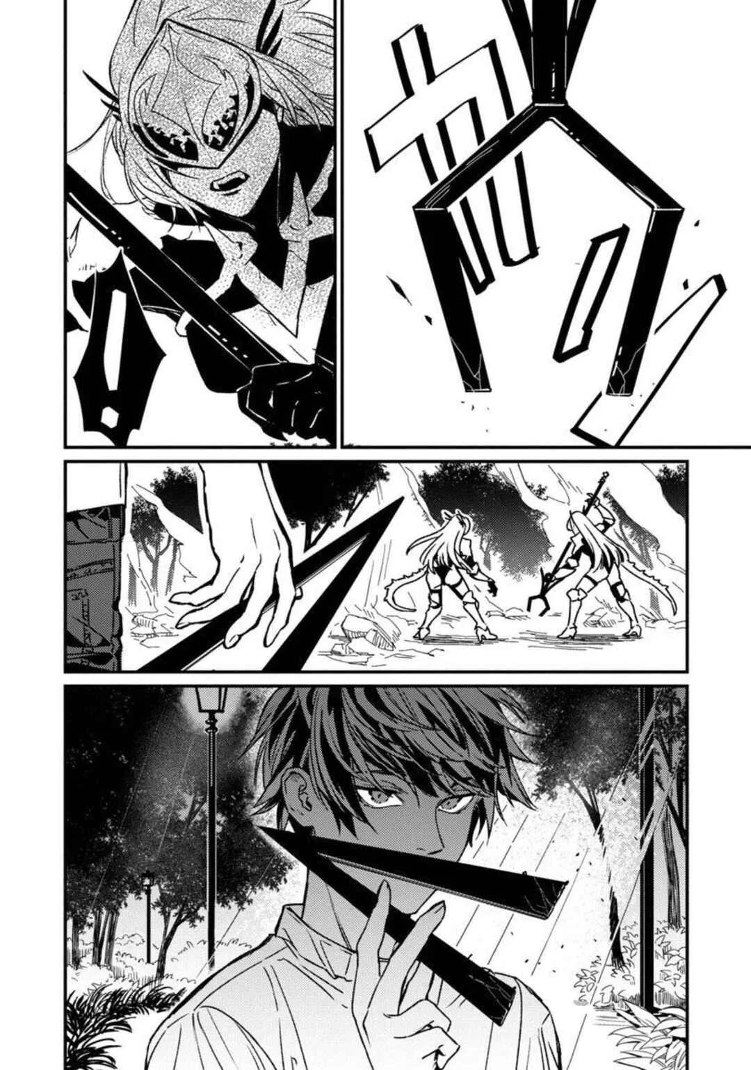 Isekai-gaeri no Arafoo Riiman, 17-sai no Koro ni Modotte Musou Suru Chapter 2 - Page 38
