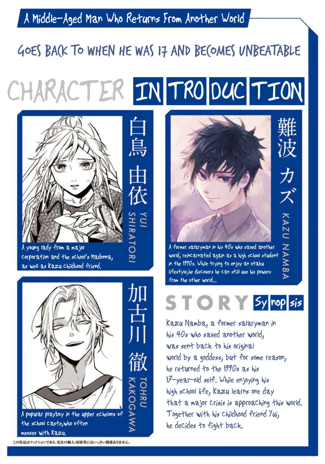 Isekai-gaeri no Arafoo Riiman, 17-sai no Koro ni Modotte Musou Suru Chapter 5 - Page 4