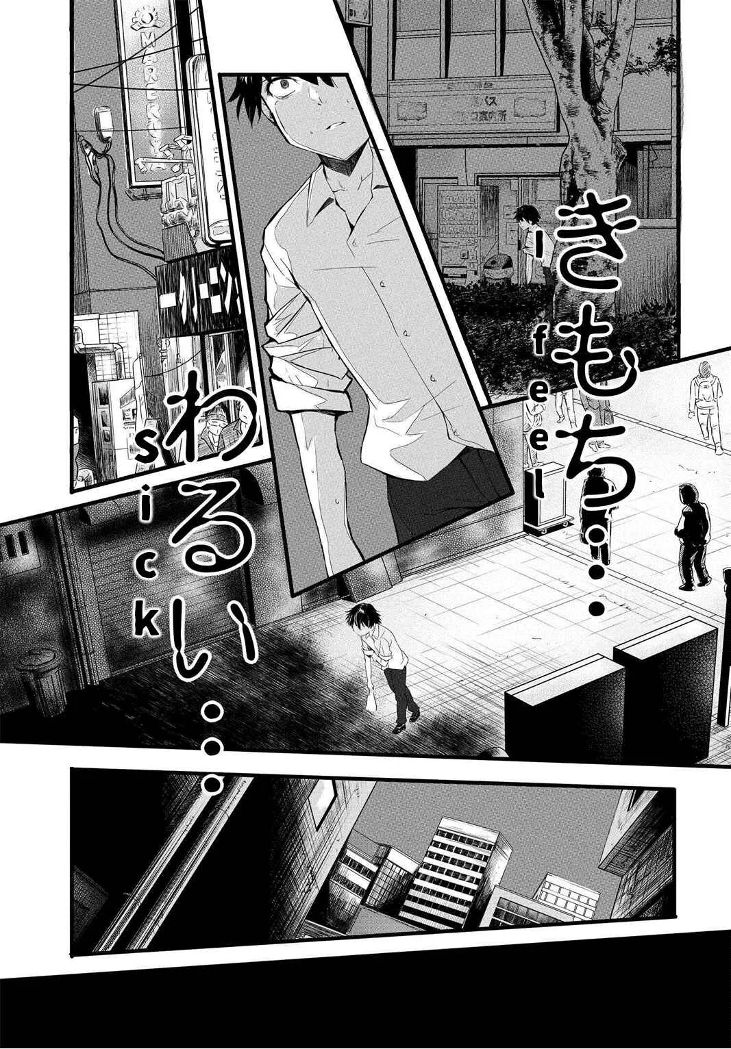 Isekai-gaeri no Eiyuu Iwaku Chapter 1: The Strange Duo - Page 11