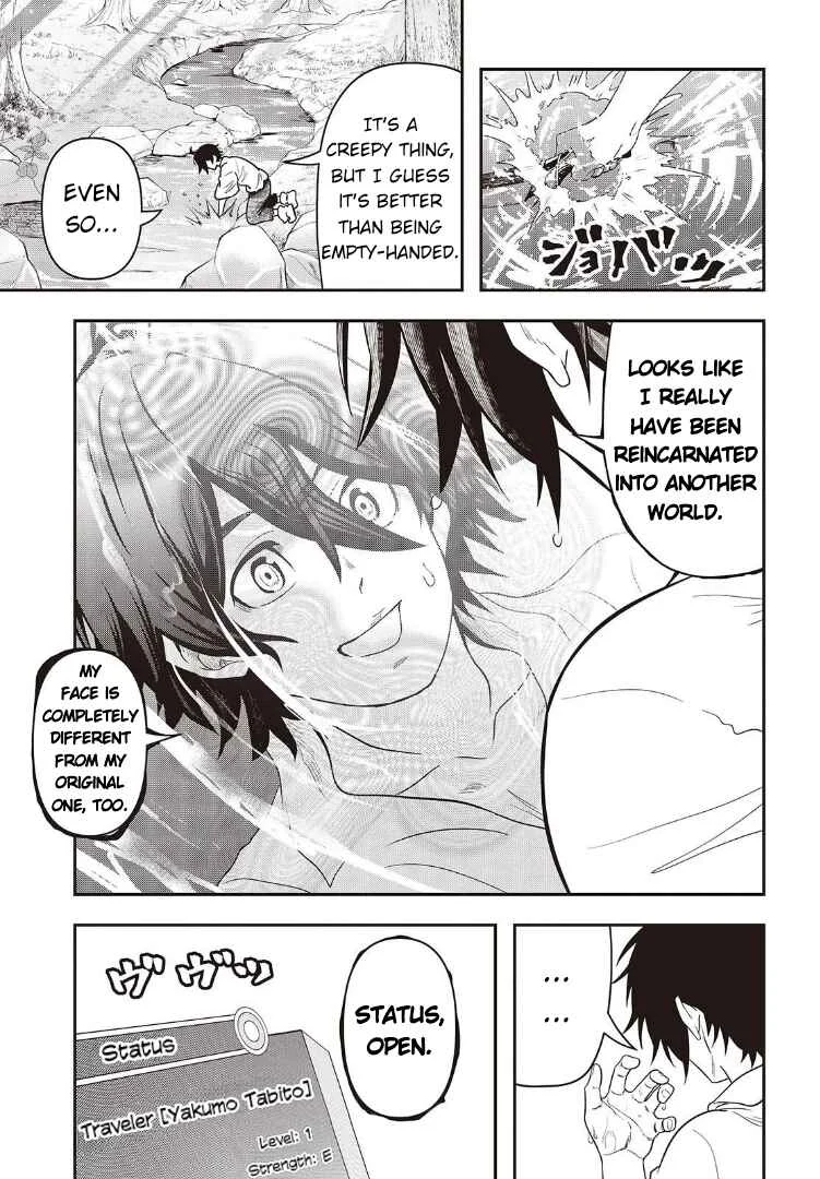 Isekai Guide Map - [Kuchikomi] wo Tayori ni Yuuyuujiteki na Isekai Ryokou Slow Life wo Mankitsu Shimasu Chapter 1 - Page 4