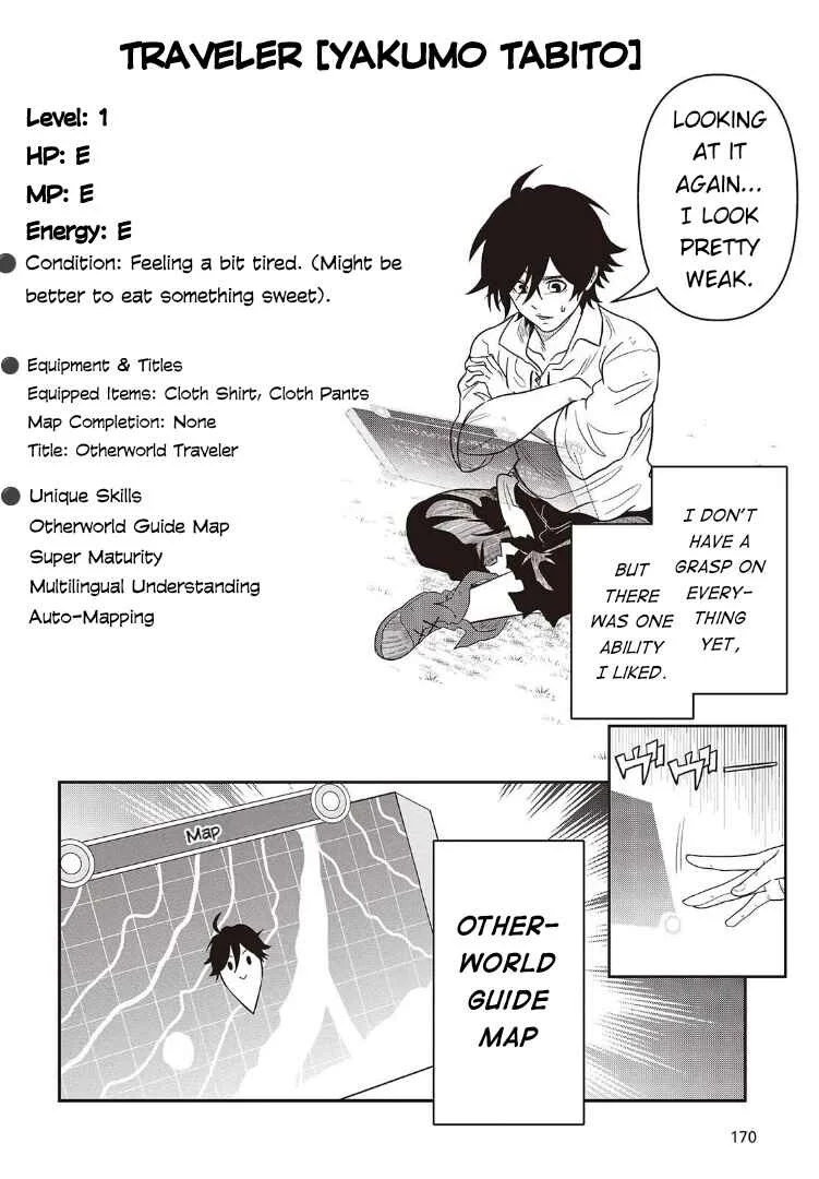 Isekai Guide Map - [Kuchikomi] wo Tayori ni Yuuyuujiteki na Isekai Ryokou Slow Life wo Mankitsu Shimasu Chapter 1 - Page 5