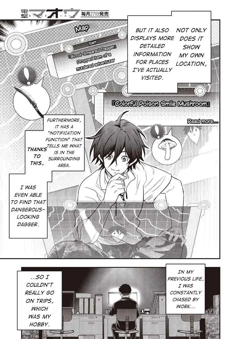 Isekai Guide Map - [Kuchikomi] wo Tayori ni Yuuyuujiteki na Isekai Ryokou Slow Life wo Mankitsu Shimasu Chapter 1 - Page 6