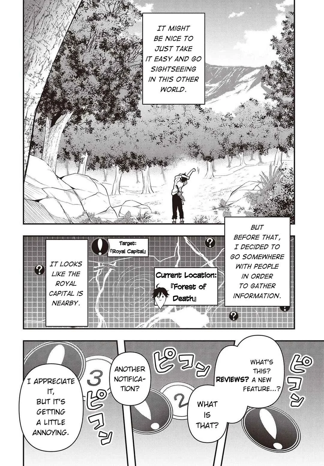 Isekai Guide Map - [Kuchikomi] wo Tayori ni Yuuyuujiteki na Isekai Ryokou Slow Life wo Mankitsu Shimasu Chapter 1 - Page 7