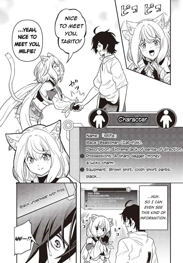 Isekai Guide Map - [Kuchikomi] wo Tayori ni Yuuyuujiteki na Isekai Ryokou Slow Life wo Mankitsu Shimasu Chapter 1 - Page 14