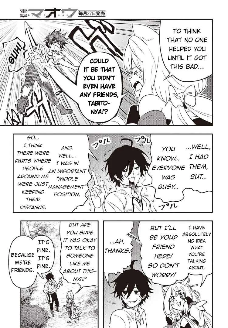 Isekai Guide Map - [Kuchikomi] wo Tayori ni Yuuyuujiteki na Isekai Ryokou Slow Life wo Mankitsu Shimasu Chapter 1 - Page 18