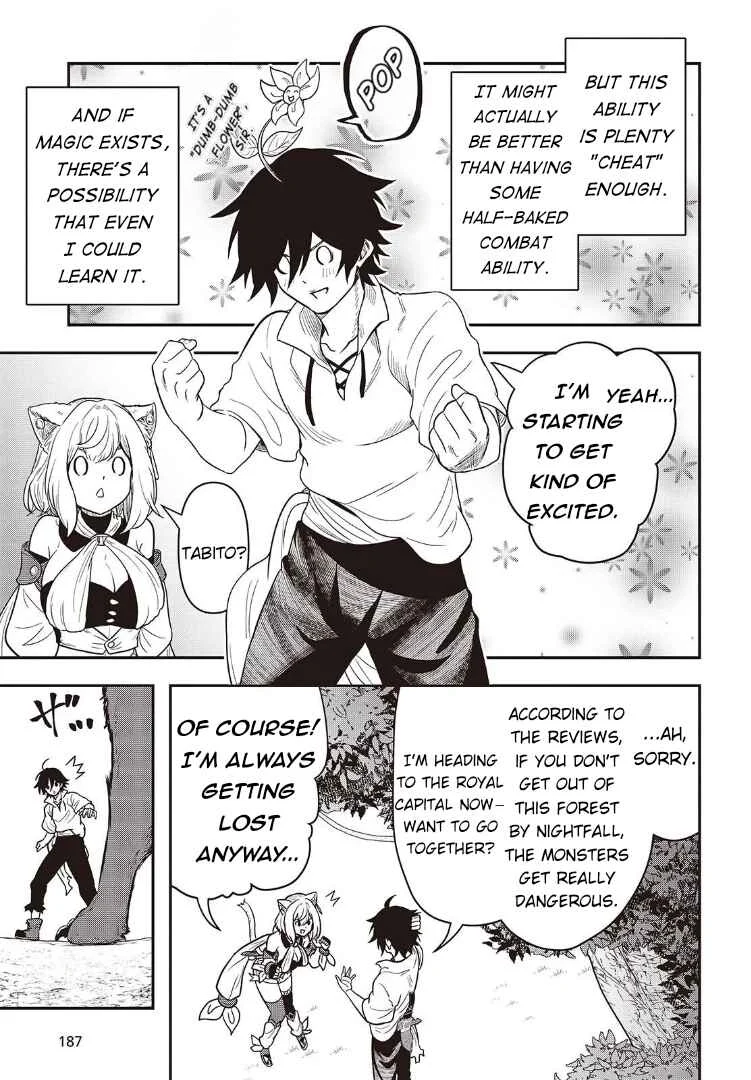 Isekai Guide Map - [Kuchikomi] wo Tayori ni Yuuyuujiteki na Isekai Ryokou Slow Life wo Mankitsu Shimasu Chapter 1 - Page 22