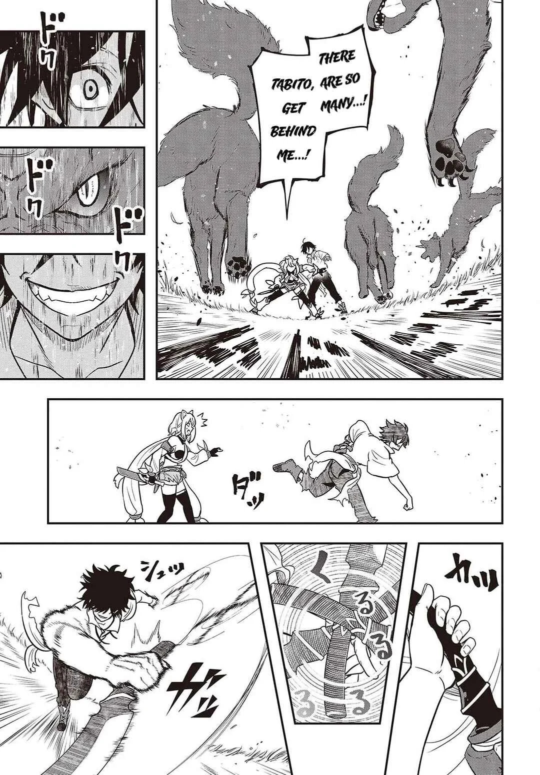 Isekai Guide Map - [Kuchikomi] wo Tayori ni Yuuyuujiteki na Isekai Ryokou Slow Life wo Mankitsu Shimasu Chapter 1 - Page 26