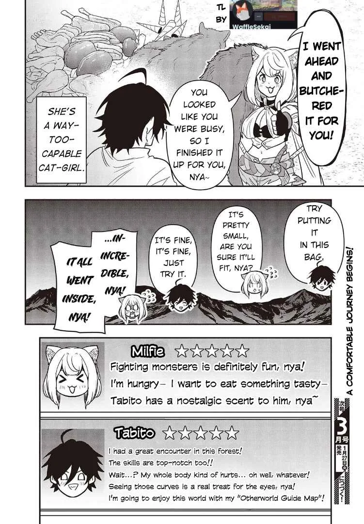 Isekai Guide Map - [Kuchikomi] wo Tayori ni Yuuyuujiteki na Isekai Ryokou Slow Life wo Mankitsu Shimasu Chapter 1 - Page 35