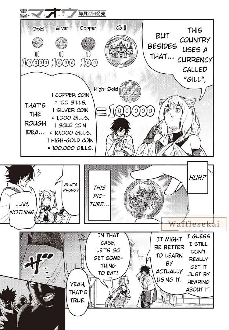 Isekai Guide Map - [Kuchikomi] wo Tayori ni Yuuyuujiteki na Isekai Ryokou Slow Life wo Mankitsu Shimasu Chapter 2 - Page 8