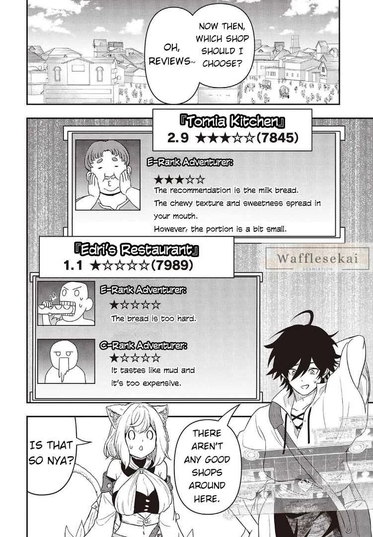 Isekai Guide Map - [Kuchikomi] wo Tayori ni Yuuyuujiteki na Isekai Ryokou Slow Life wo Mankitsu Shimasu Chapter 2 - Page 9