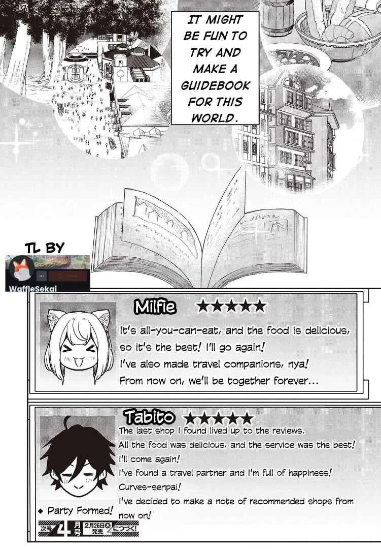 Isekai Guide Map - [Kuchikomi] wo Tayori ni Yuuyuujiteki na Isekai Ryokou Slow Life wo Mankitsu Shimasu Chapter 2 - Page 33