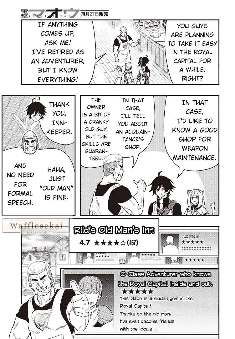 Isekai Guide Map - [Kuchikomi] wo Tayori ni Yuuyuujiteki na Isekai Ryokou Slow Life wo Mankitsu Shimasu Chapter 3 - Page 11