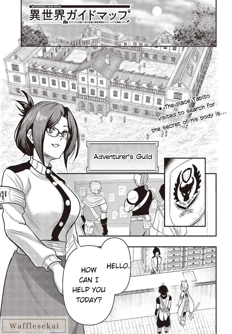 Isekai Guide Map - [Kuchikomi] wo Tayori ni Yuuyuujiteki na Isekai Ryokou Slow Life wo Mankitsu Shimasu Chapter 4 - Page 1