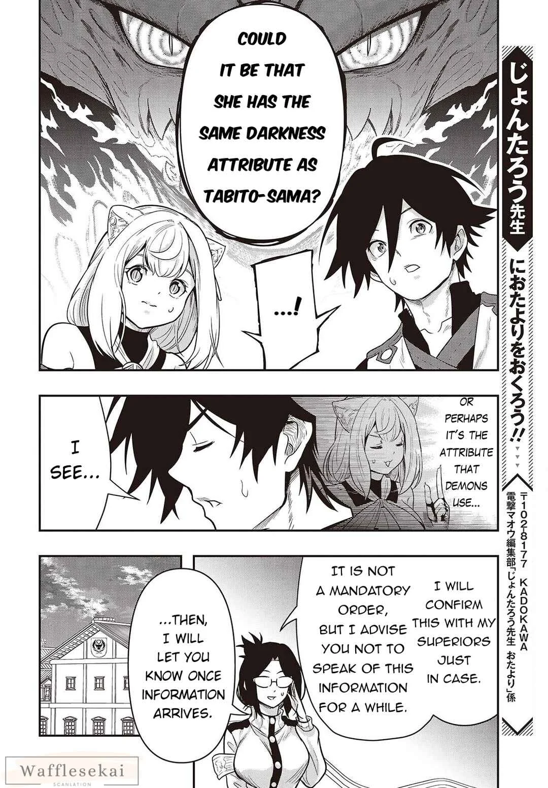 Isekai Guide Map - [Kuchikomi] wo Tayori ni Yuuyuujiteki na Isekai Ryokou Slow Life wo Mankitsu Shimasu Chapter 4 - Page 18